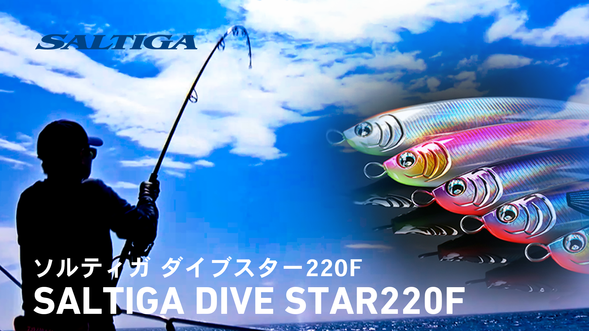 Amazon | ダイワ(DAIWA) オフショアプラグ ソルティガ ダイブスター